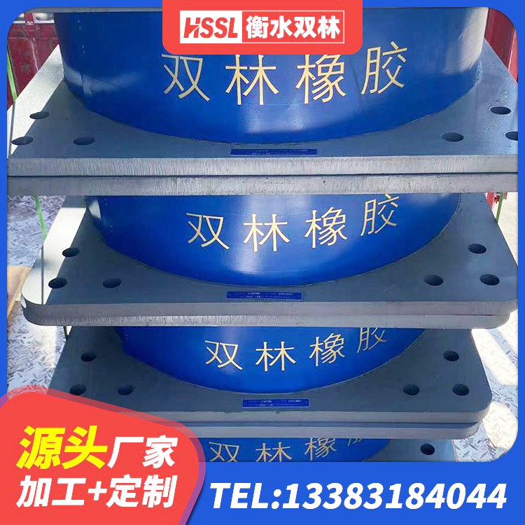 河西区LNR1100天然橡胶隔震支座厂家电话 河西区建筑用隔震支座费用 河西区LRB600橡胶隔震支座厂家 河西区铅芯隔震橡胶隔震支座生产厂家 - 第7张