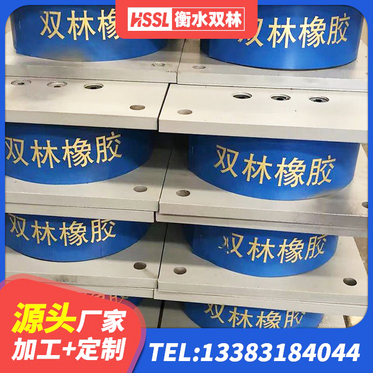 河西区LNR700橡胶支座 河西区水平分散力支座源头工厂 河西区隔震支座LRB600 河西区建筑铅芯橡胶隔震支座商家源头工厂 - 第5张