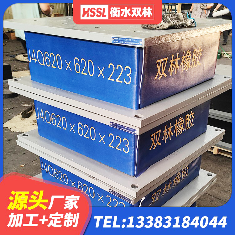 河西区隔震支座哪里有 河西区非连续端铅芯隔震支座厂家 河西区LRB隔震支座1500 河西区建筑铅芯减震支座源头工厂 - 第3张
