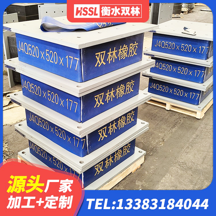 河西区LNR1100天然橡胶隔震支座厂家电话 河西区建筑用隔震支座费用 河西区LRB600橡胶隔震支座厂家 河西区铅芯隔震橡胶隔震支座生产厂家 - 第1张