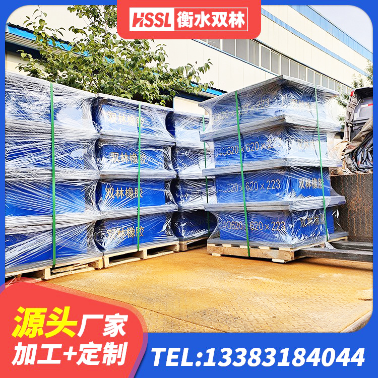 河西区橡胶隔震支座LRB500厂家 河西区较高阻尼橡胶支座多少钱 河西区LRB型隔震支座 河西区建筑天然隔震支座 - 第3张