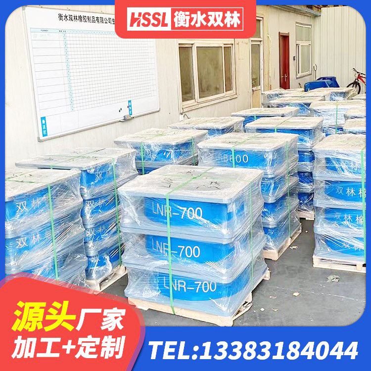 河西区建筑港珠澳减隔震支座厂家 河西区LRB1400铅芯隔震支座什么价格 河西区LRB隔震支座1200 河西区LRB500铅芯支座多少钱 - 第8张