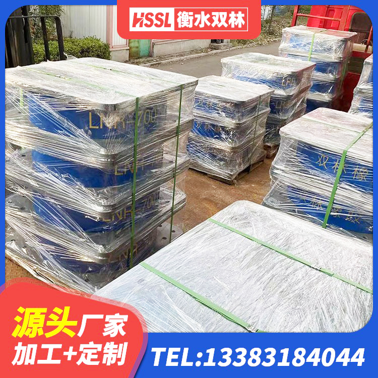 河西区橡胶隔震支座LRB500厂家 河西区较高阻尼橡胶支座多少钱 河西区LRB型隔震支座 河西区建筑天然隔震支座 - 第9张