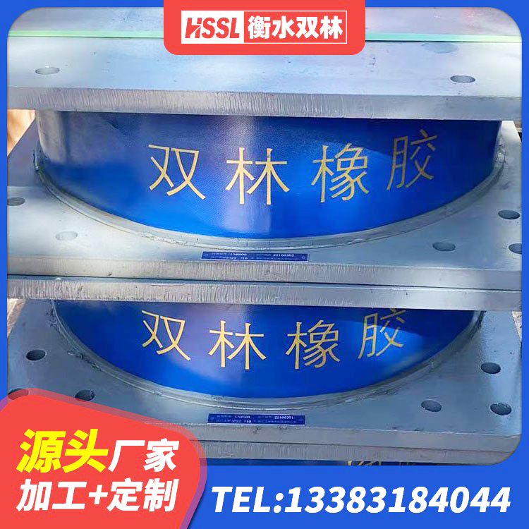 河西区橡胶隔震支座LRB500厂家 河西区较高阻尼橡胶支座多少钱 河西区LRB型隔震支座 河西区建筑天然隔震支座 - 第1张