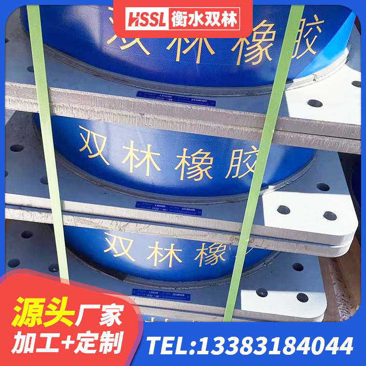 河西区LRB1500橡胶隔震支座什么价格 河西区圆形隔震橡胶支座 河西区橡胶支座减震生产厂家 河西区橡胶隔震支座哪里便宜 - 第4张