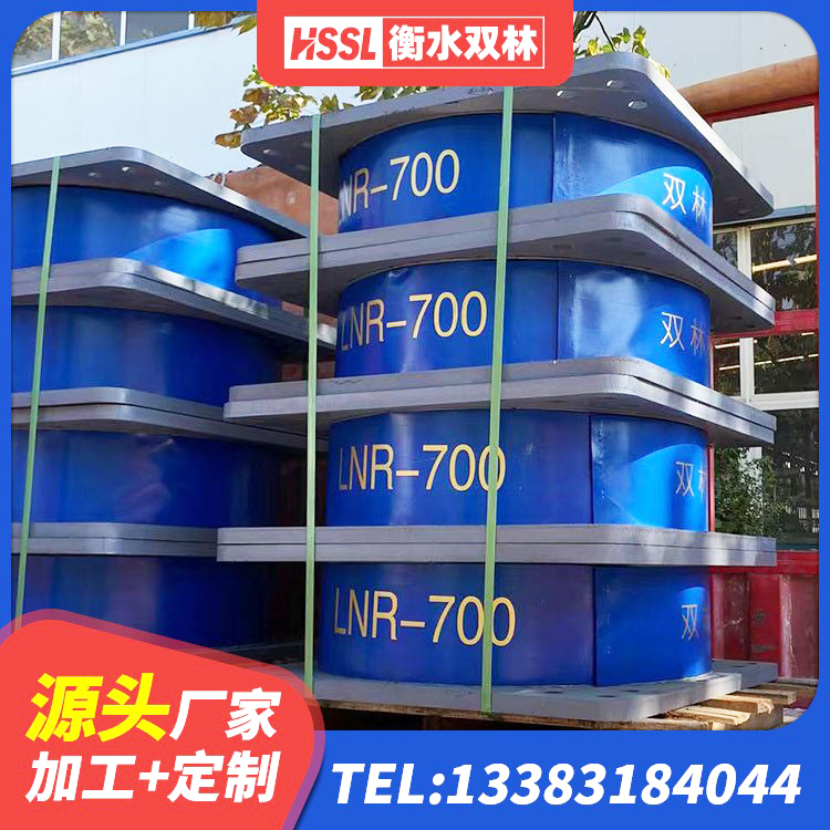 河西区LRB1500橡胶隔震支座什么价格 河西区圆形隔震橡胶支座 河西区橡胶支座减震生产厂家 河西区橡胶隔震支座哪里便宜 - 第2张