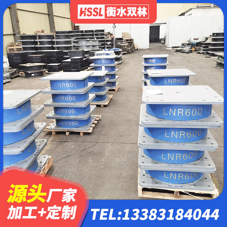 河西区建筑铅芯减隔震支座 河西区建筑铅芯橡胶隔震支座 河西区隔震橡胶支座厂家有哪些 河西区LNR橡胶支座D420多少钱 - 第7张