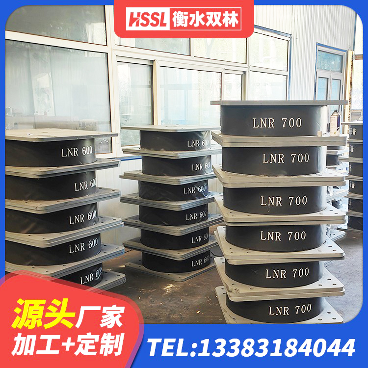 河西区LRB隔震支座1400源头工厂 河西区厚叠层隔震支座生产厂家 河西区建筑隔振橡胶隔震支座源头工厂 河西区LRB型隔震支座 - 第2张
