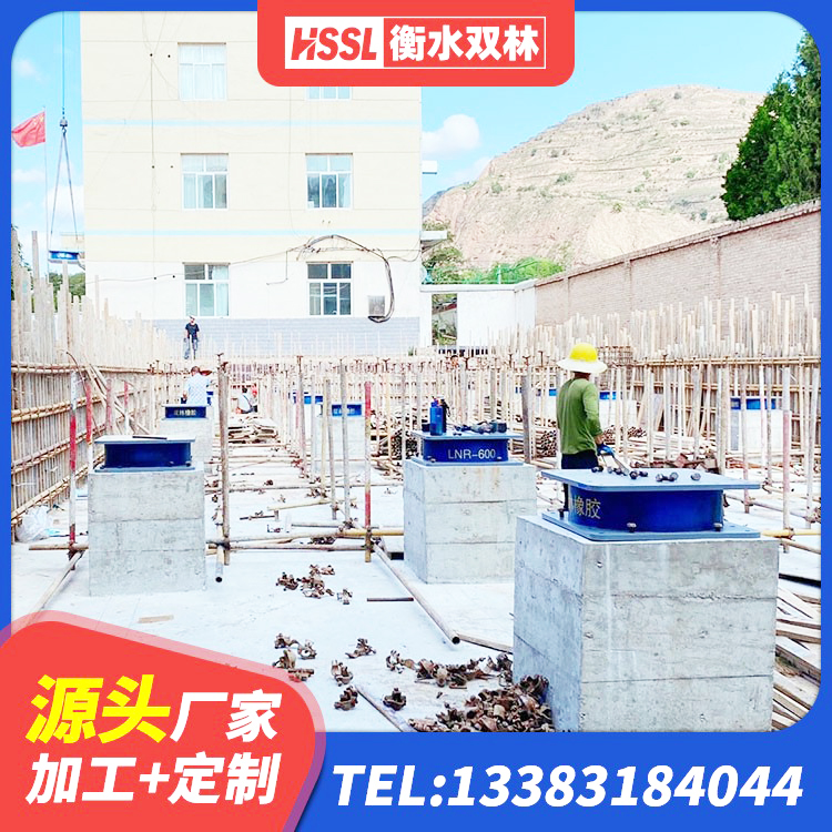 河西区HDR900高阻尼隔震支座生产厂家 河西区抗震支座LNR700 河西区LNR700天然橡胶支座 河西区橡胶隔震支座LNR600生产厂家 - 第6张