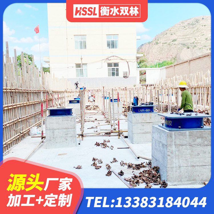 河西区HDR900高阻尼隔震支座生产厂家 河西区抗震支座LNR700 河西区LNR700天然橡胶支座 河西区橡胶隔震支座LNR600生产厂家 - 第3张