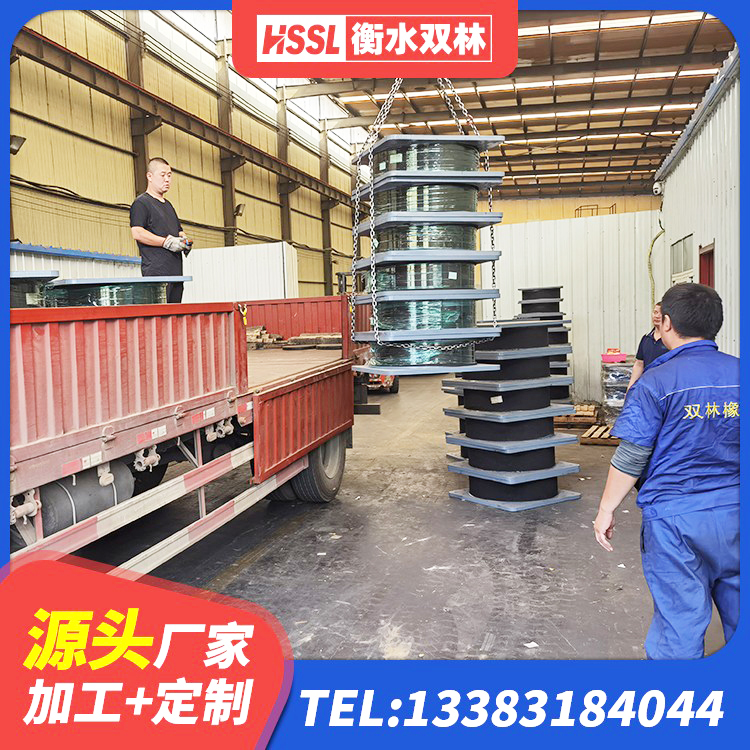 河西区楼梯叠层橡胶隔震支座厂家 河西区楼梯橡胶隔震支座厂家 河西区建筑矩形高阻尼隔震支座厂家 河西区LRB1300铅芯支座生产厂家 - 第2张