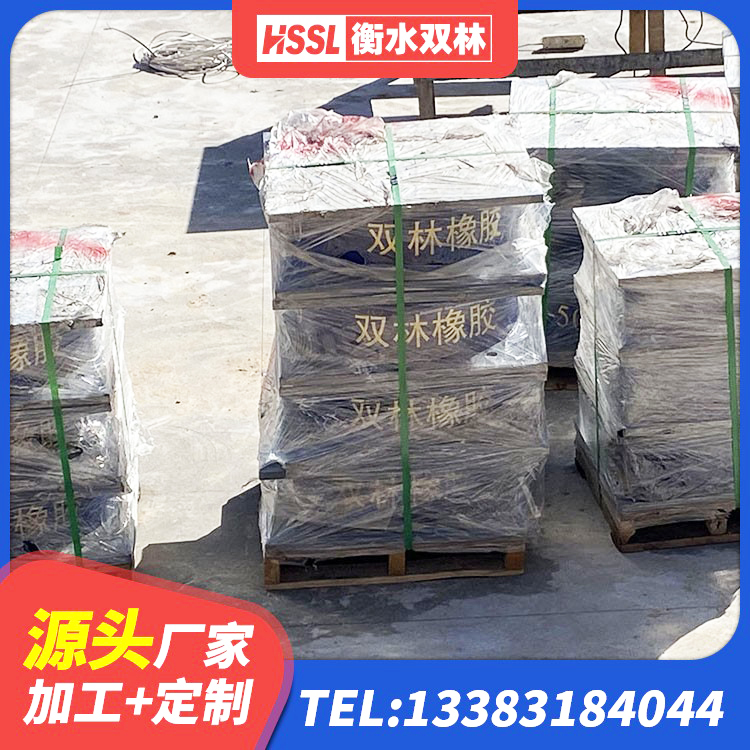 河西区LNR1500支座厂家 河西区LNR900橡胶支座厂家 河西区LRB400铅芯隔震支座价格 河西区LRB600的隔震支座报价 - 第5张