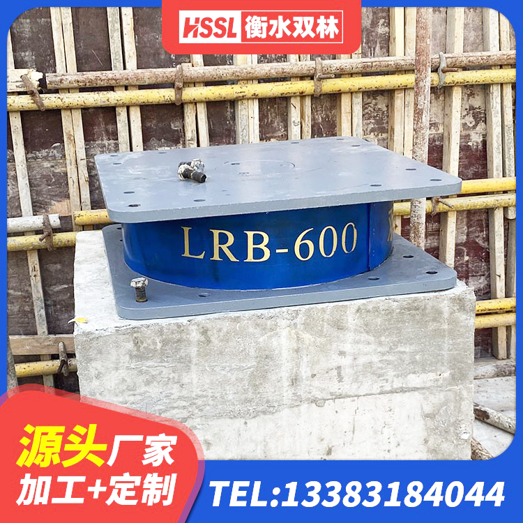 河西区橡胶隔震支座LRB500厂家 河西区较高阻尼橡胶支座多少钱 河西区LRB型隔震支座 河西区建筑天然隔震支座 - 第6张