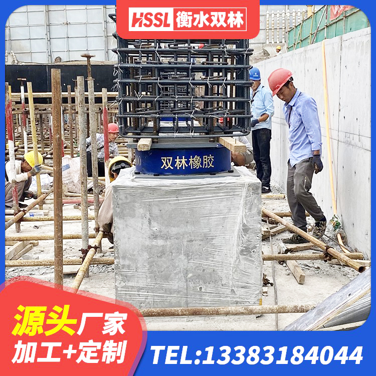 河西区隔震支座哪里有 河西区非连续端铅芯隔震支座厂家 河西区LRB隔震支座1500 河西区建筑铅芯减震支座源头工厂 - 第4张