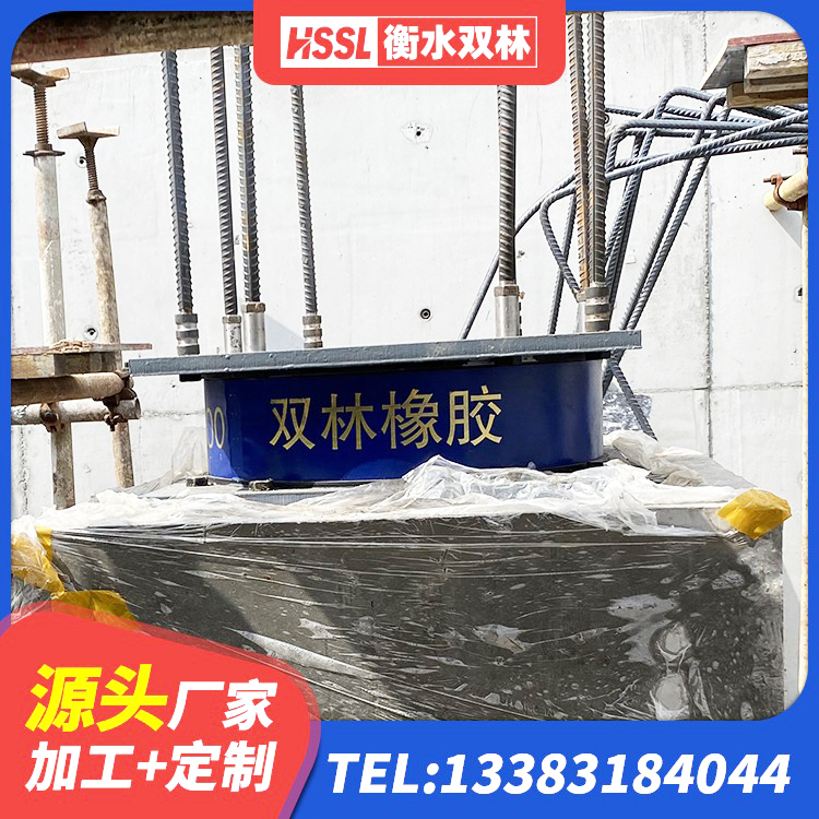 河西区LRB隔震支座600源头工厂 河西区HDR600高阻尼隔震支座厂家 河西区铅芯叠层橡胶隔震支座厂家电话 河西区建筑隔震支座LRB600 - 第1张