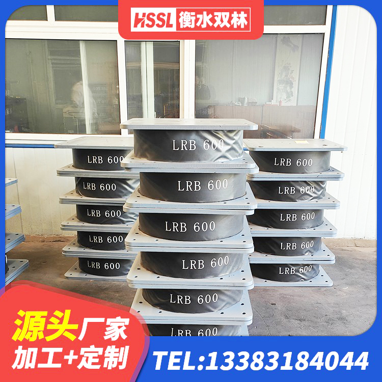 河西区LNR700橡胶支座 河西区水平分散力支座源头工厂 河西区隔震支座LRB600 河西区建筑铅芯橡胶隔震支座商家源头工厂 - 第4张