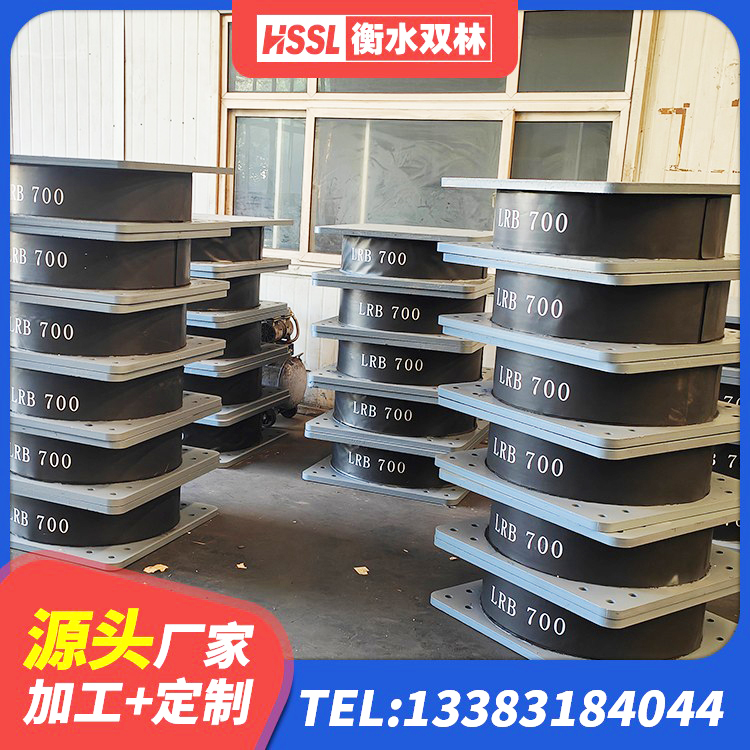 河西区LNR700橡胶支座 河西区水平分散力支座源头工厂 河西区隔震支座LRB600 河西区建筑铅芯橡胶隔震支座商家源头工厂 - 第2张
