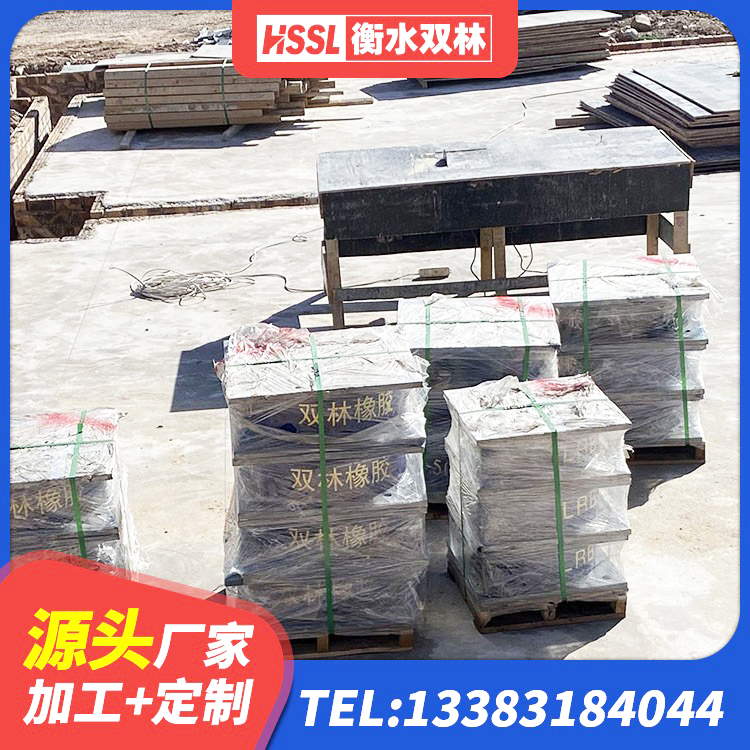 河西区天然隔震支座LNR1000-Ⅱ厂家 河西区矩形铅芯橡胶隔震支座 河西区减震橡胶支座 河西区隔震支座LNRY - 第3张