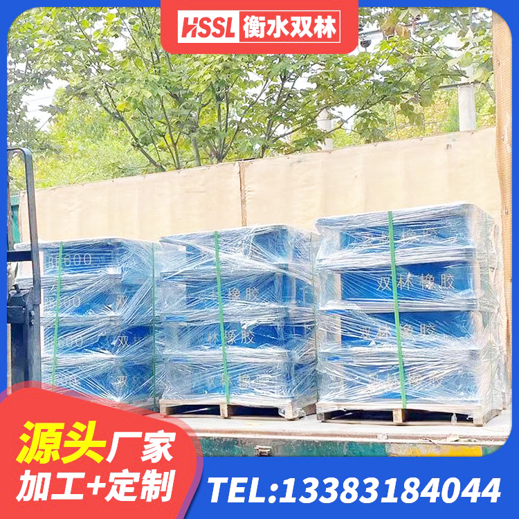 河西区天然隔震支座LNR1000-Ⅱ厂家 河西区矩形铅芯橡胶隔震支座 河西区减震橡胶支座 河西区隔震支座LNRY - 第4张