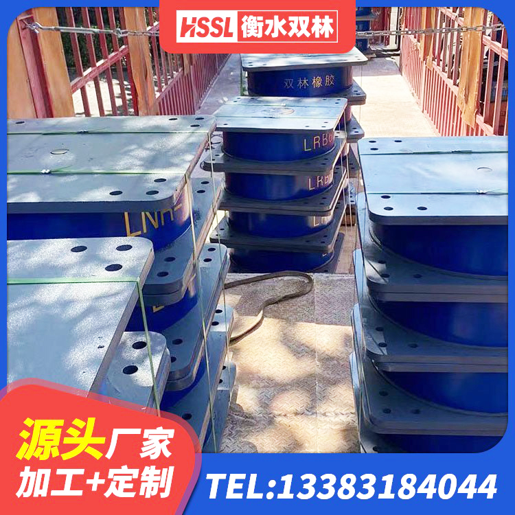 河西区LNR1500支座厂家 河西区LNR900橡胶支座厂家 河西区LRB400铅芯隔震支座价格 河西区LRB600的隔震支座报价 - 第4张