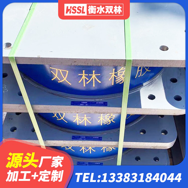 河西区橡胶隔震支座LRB500厂家 河西区较高阻尼橡胶支座多少钱 河西区LRB型隔震支座 河西区建筑天然隔震支座 - 第5张