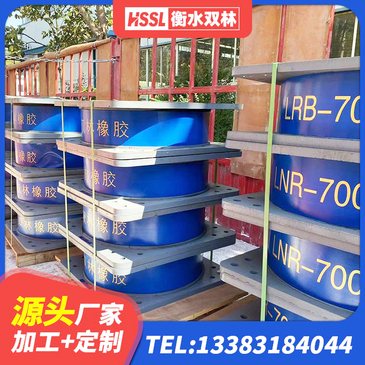 河西区建筑抗震支座LNR800 河西区LNR900建筑隔震支座 河西区较高阻尼支座厂家 河西区LNR400天然橡胶支座厂家 - 第6张