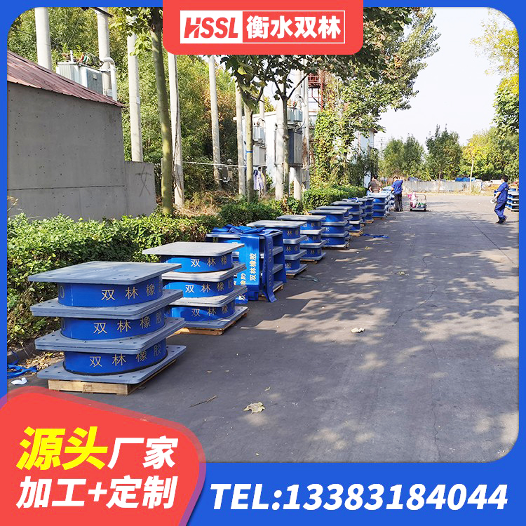 河西区橡胶隔震支座LRB500厂家 河西区较高阻尼橡胶支座多少钱 河西区LRB型隔震支座 河西区建筑天然隔震支座 - 第7张