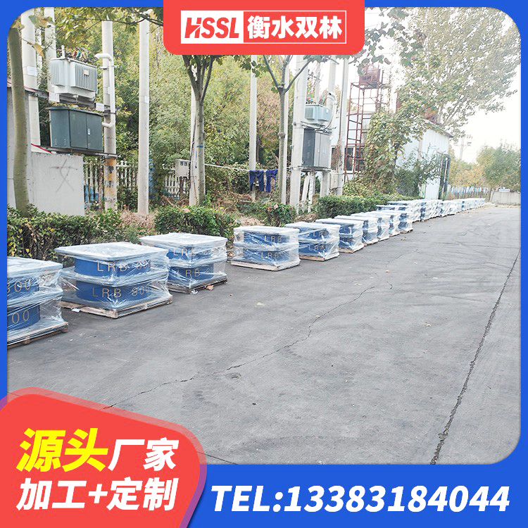 河西区建筑港珠澳减隔震支座厂家 河西区LRB1400铅芯隔震支座什么价格 河西区LRB隔震支座1200 河西区LRB500铅芯支座多少钱 - 第4张