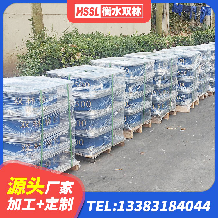 河西区LRB隔震支座1400源头工厂 河西区厚叠层隔震支座生产厂家 河西区建筑隔振橡胶隔震支座源头工厂 河西区LRB型隔震支座 - 第1张