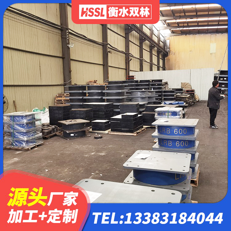 河西区建筑抗震支座商家生产厂家 河西区建筑高阻尼比隔震支座厂家 河西区隔震减震支座源头工厂 河西区LNR水平力分散型隔震支座多少钱 - 第9张