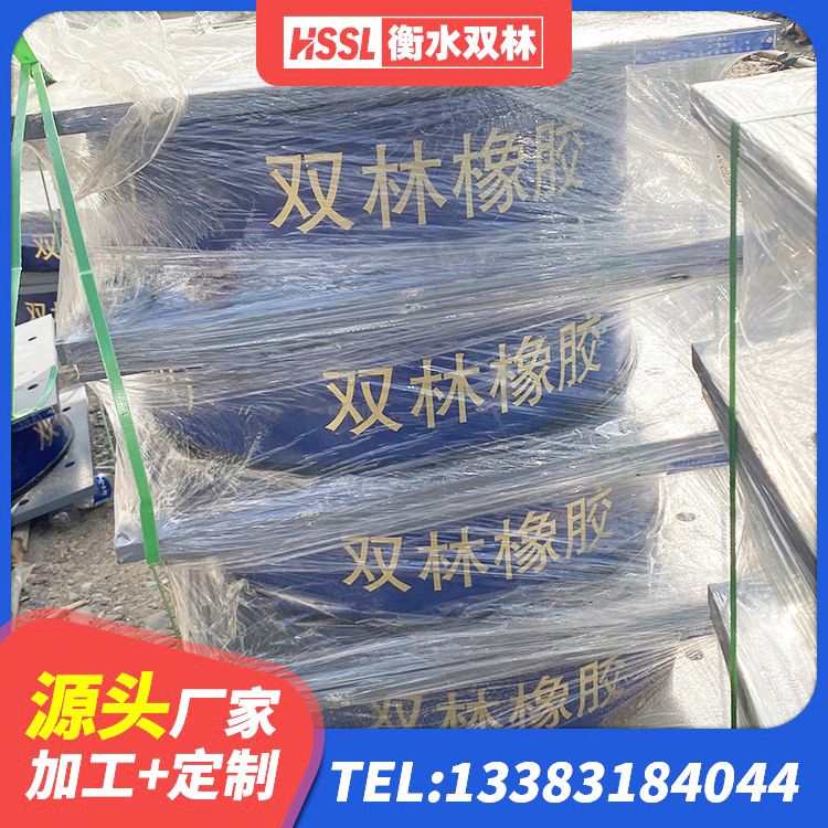 河西区建筑抗震支座商家生产厂家 河西区建筑高阻尼比隔震支座厂家 河西区隔震减震支座源头工厂 河西区LNR水平力分散型隔震支座多少钱 - 第7张