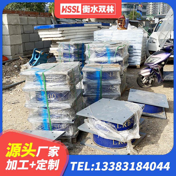 河西区LRB隔震支座1400源头工厂 河西区厚叠层隔震支座生产厂家 河西区建筑隔振橡胶隔震支座源头工厂 河西区LRB型隔震支座 - 第4张